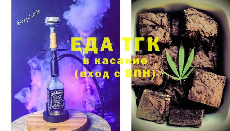 где купить наркоту  Артёмовск  Cannafood конопля 