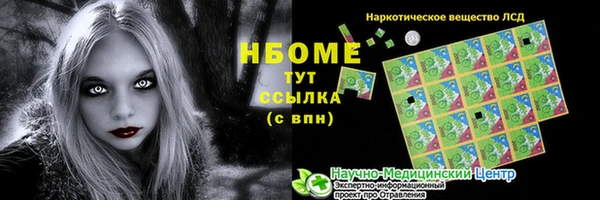 бутират Волоколамск