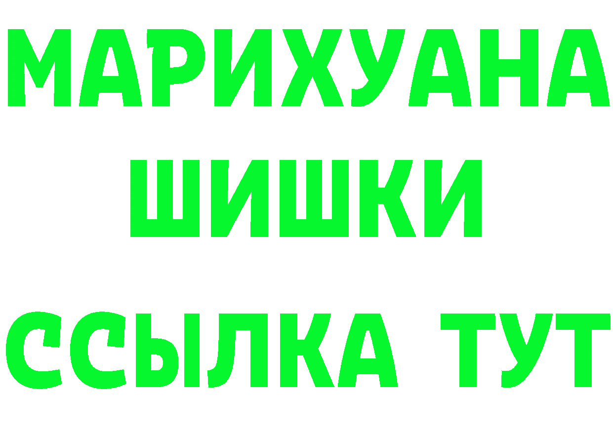 ГАШ убойный зеркало площадка мега Артёмовск