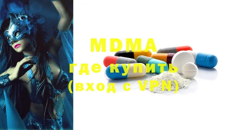 гидра ссылка  Артёмовск  MDMA crystal 